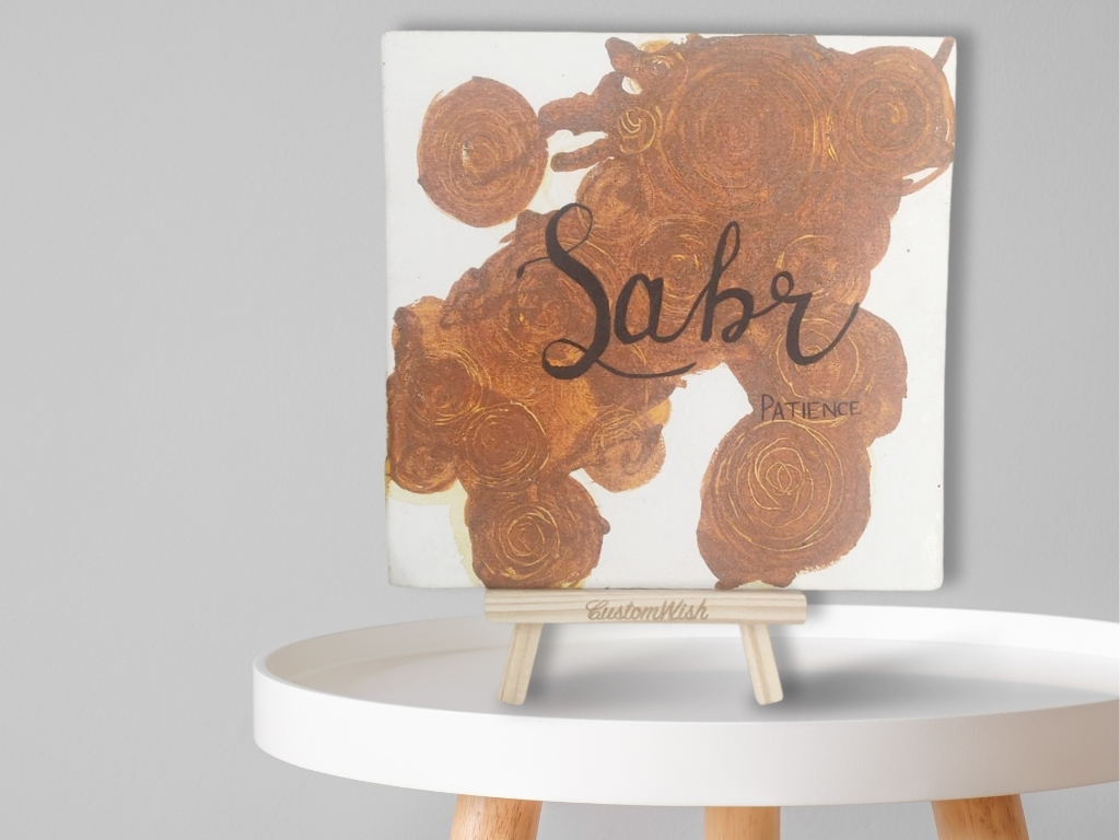 1.	Sabr canvas frame- Home décor, hand painted frame